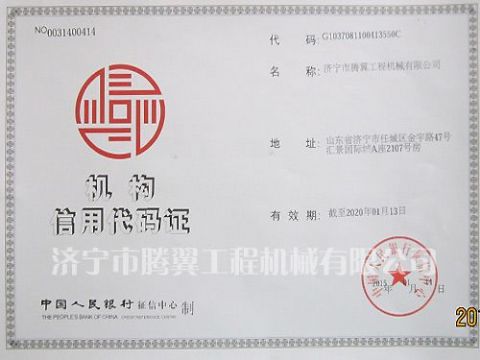 點(diǎn)擊查看詳細(xì)信息<br>標(biāo)題：Qualification honor 閱讀次數(shù)：2520