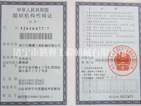 點(diǎn)擊查看詳細(xì)信息<br>標(biāo)題：Qualification honor 閱讀次數(shù)：2989